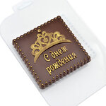 Плитка ДР Корона пластиковая форма для шоколада и мыла