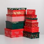 Набор подарочных коробок 10 в 1 «С Новым годом», 12*7*4 - 32,5*20*12,5 см